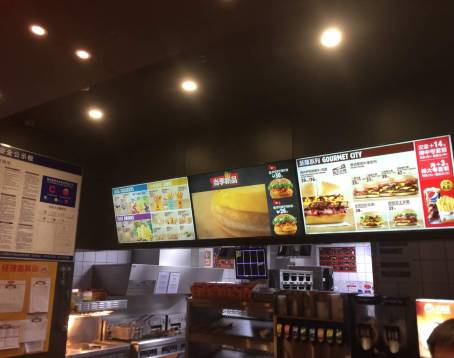 汉堡王(大庆松雷店)