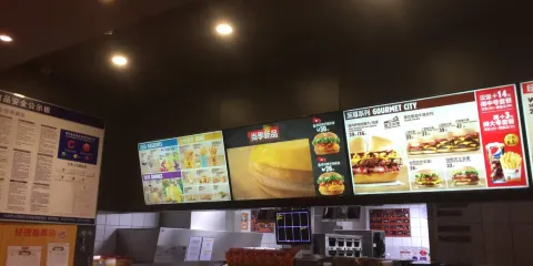 漢堡王(大慶松雷店)