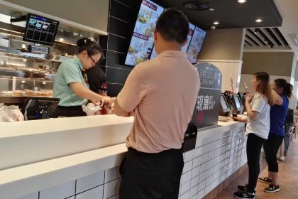 KEN DE JI ZHAI JI SONG NONG GONG SHANG DIAN