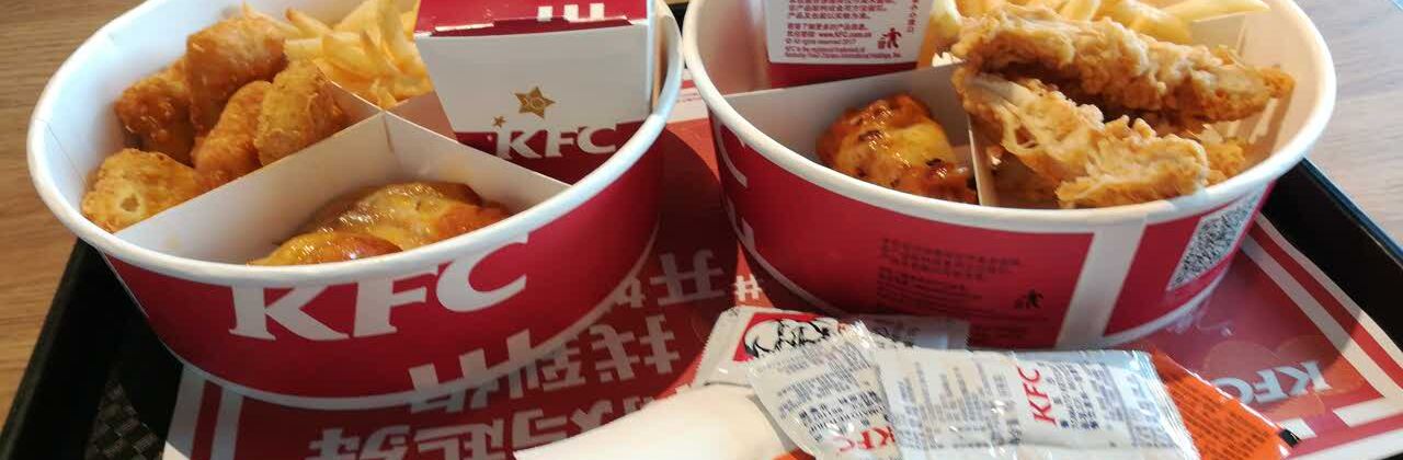 肯德基(开平万家店)