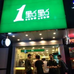 1点点(安康店) User Photo