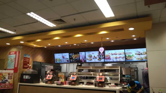 KFC (binzhoudarunfa)