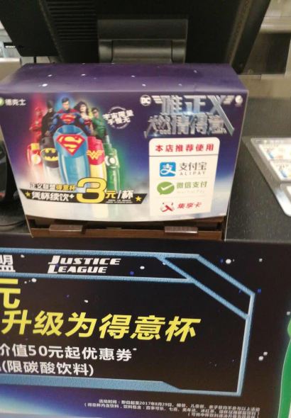 德克士(侯马店)