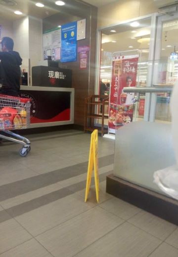 肯德基甜品站（保百購物廣場店）