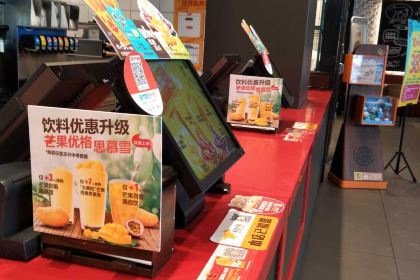 漢堡王(惠州賽格假日廣場店)