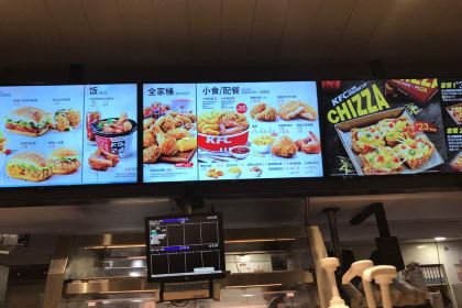 肯德基(万象汇店)