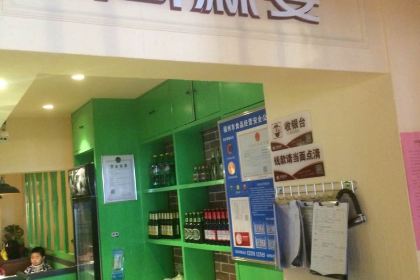 Zhoumapo (jiangcuohuqian)