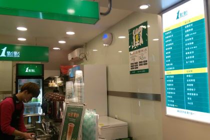 1点点(金山明珠店)