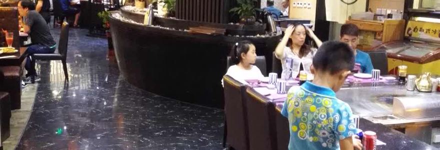 大渔铁板烧(万达广场店)