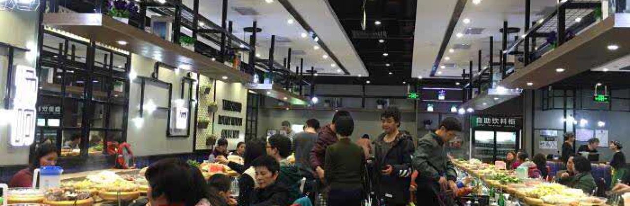 湯響自助迴轉火鍋百匯港惠店(港惠新天地店)