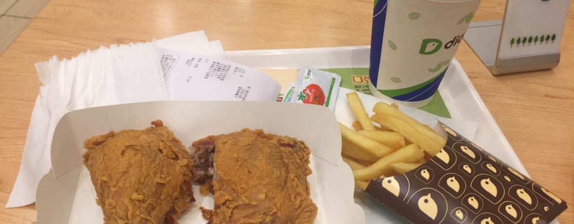 德克士(古峡东街店)