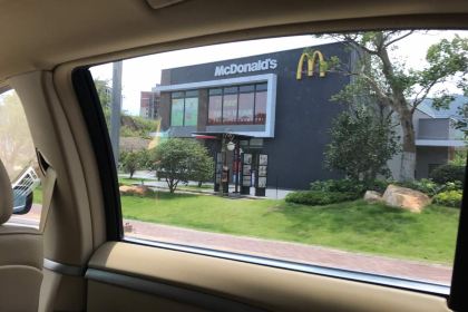 麦当劳(良村公路得来速分店)