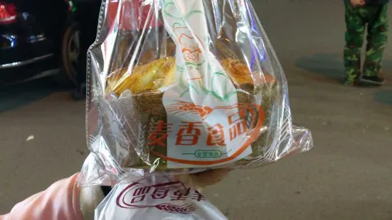 米兰西饼生日蛋糕(老闵行北桥店)