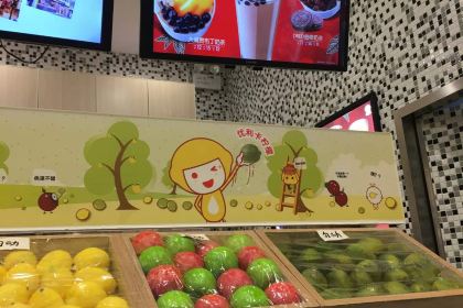 快乐柠檬happylemon(济宁万达店)