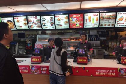 KFC (xuanchengfushan)