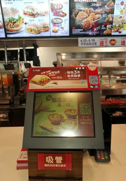 肯德基(光明店)