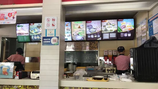 五芳齋(海昌店)