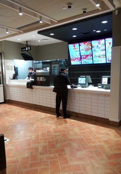 肯德基(甌北置誠廣場店)