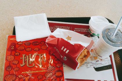 KEN DE JI DA YE YU RUN DIAN