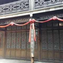 扬州淮扬菜博物馆卢氏盐商 User Photo