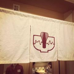 Tsujiri Tea House(Gion Main Shop) 여행 사진