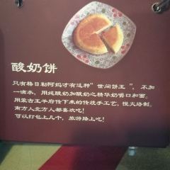 Gerilei'ama (zhonghai) User Photo
