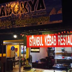 Istanbul restaurant Cafe, Turkish Delight User Photo