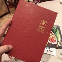 Shang Palace User Photo