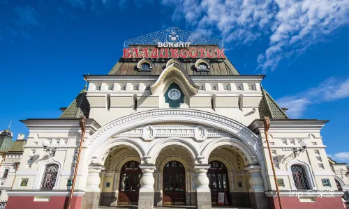 Vladivostok Railway Station