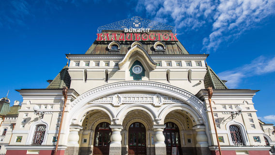 Vladivostok Railway Station