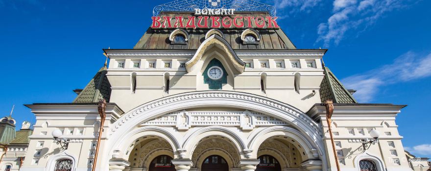 Vladivostok Railway Station