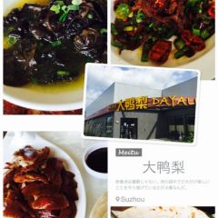 Dayali (Richmond Hill) User Photo