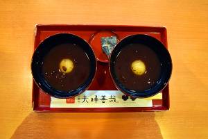 夫妻善哉