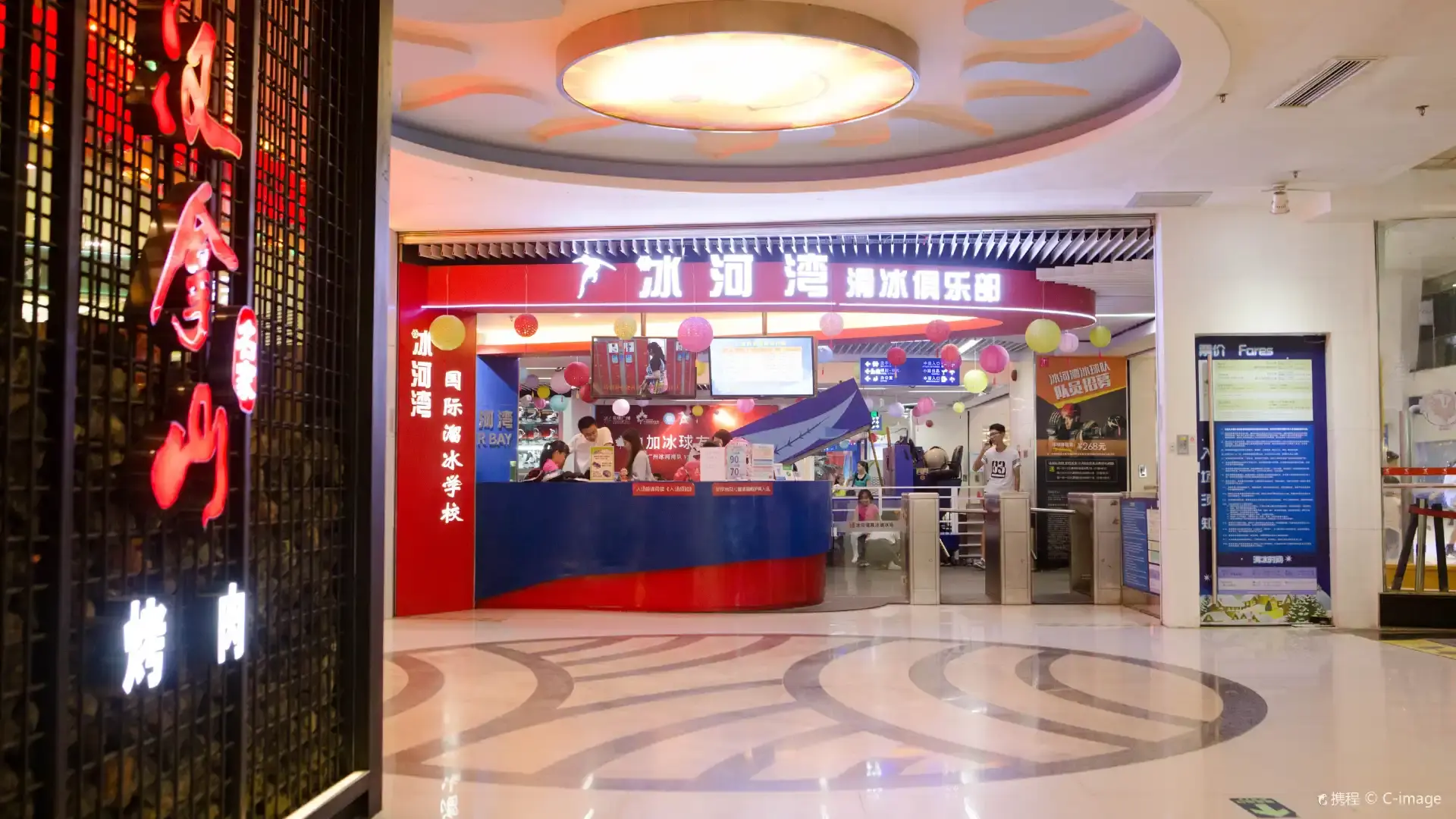 Hotels near Binghe Wanzhenbing Skating Rink