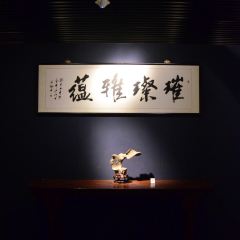 香然会 User Photo