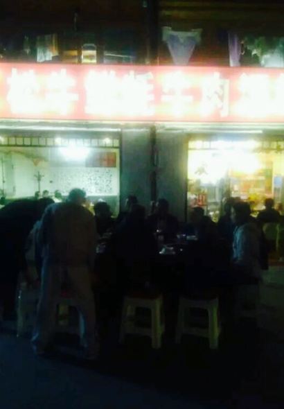 松牛鲜牦牛肉汤锅