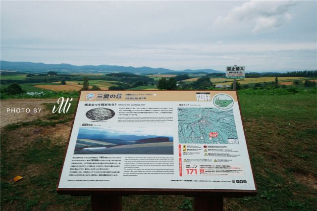 Sanai no Oka Observatory Park