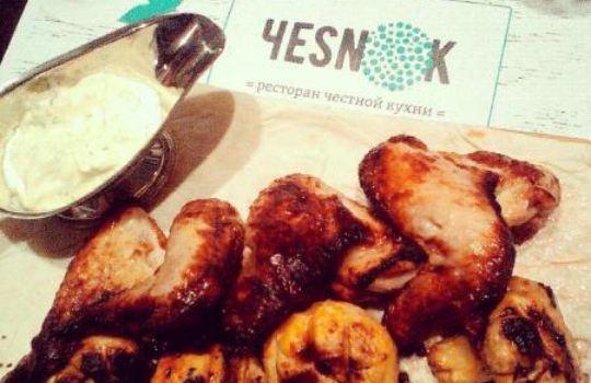 Чesnok