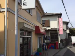 Miura Bread Shop Mitsumugi