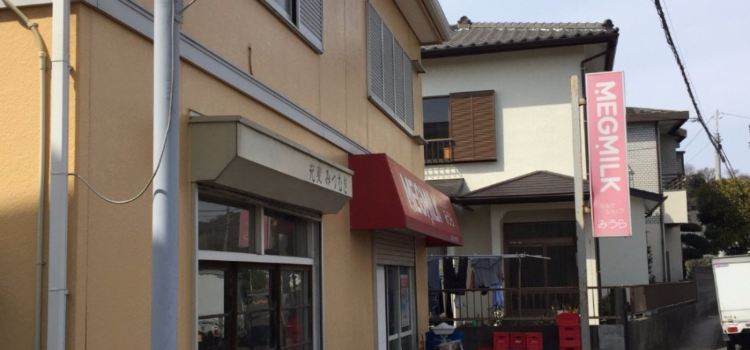 Miura Bread Shop Mitsumugi