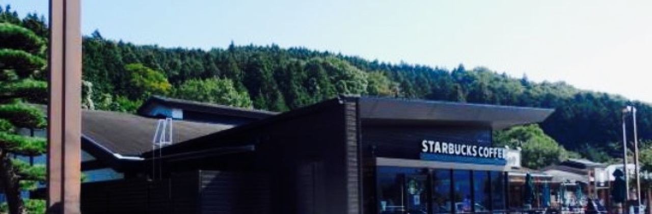 Starbucks, Yokokawa Service Area Inbound Line