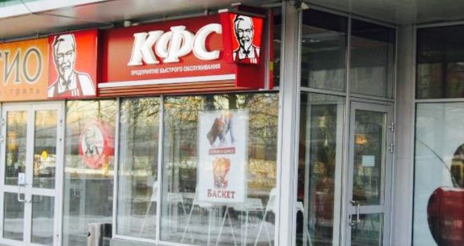 KFC