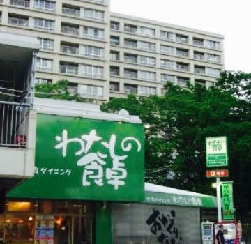 Watashi No Shokutaku Hakushima