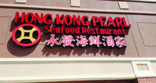 Hong Kong Pearl Seafood Restaurant