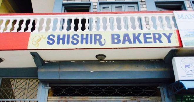 Shishir Bakery
