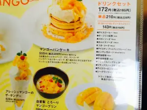 Denny's Ebina