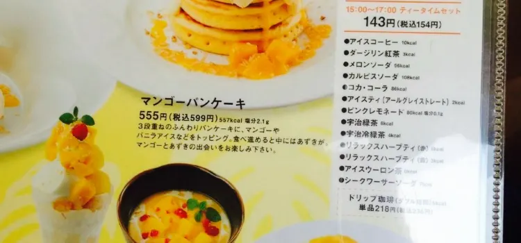 Denny's Ebina