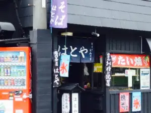 Hatoyaokonomiyaki
