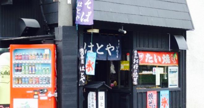 Hatoyaokonomiyaki
