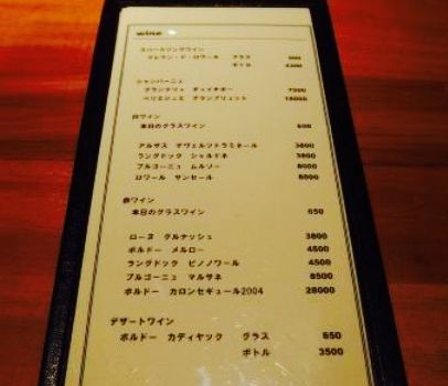 Kitchen & Bar Guu